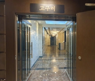 해운대 룸 입구와 동선 참고 이미지